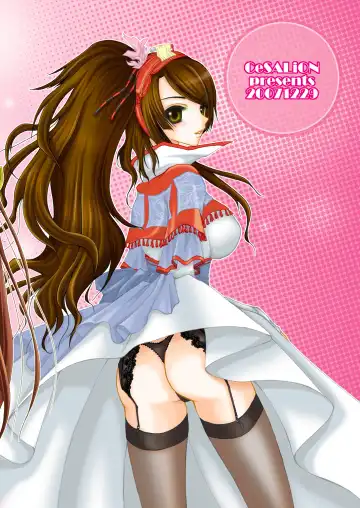 [Cesar] Rakujou Grand Guignol 01~04+a Soushuuhen Fhentai - Page 53