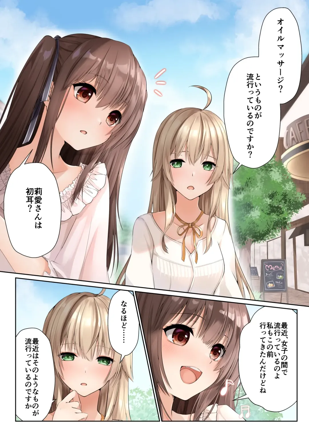 [Kumakko] Nurunuru Seikan Massage de Kinpatsu Ojou-sama wa Kairaku Mesu Ochi Fhentai - Page 2