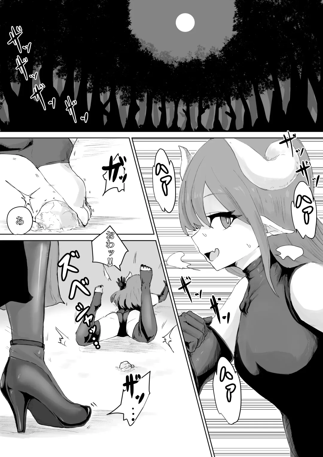 Exorcist no Haiboku ~Succubus to Futanari Hen~ Fhentai.net - Page 3