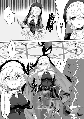 Exorcist no Haiboku ~Succubus to Futanari Hen~ Fhentai.net - Page 6