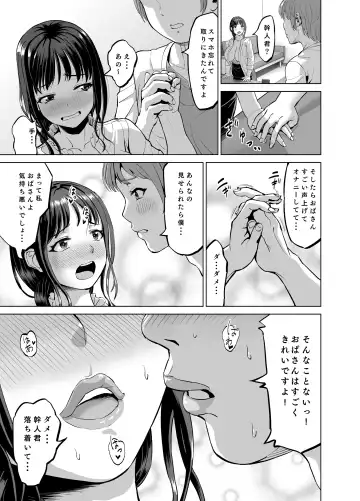 Musume no Inu Ma ni Sono Kareshi to... Fhentai.net - Page 10