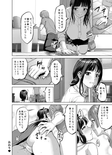 Musume no Inu Ma ni Sono Kareshi to... Fhentai.net - Page 33