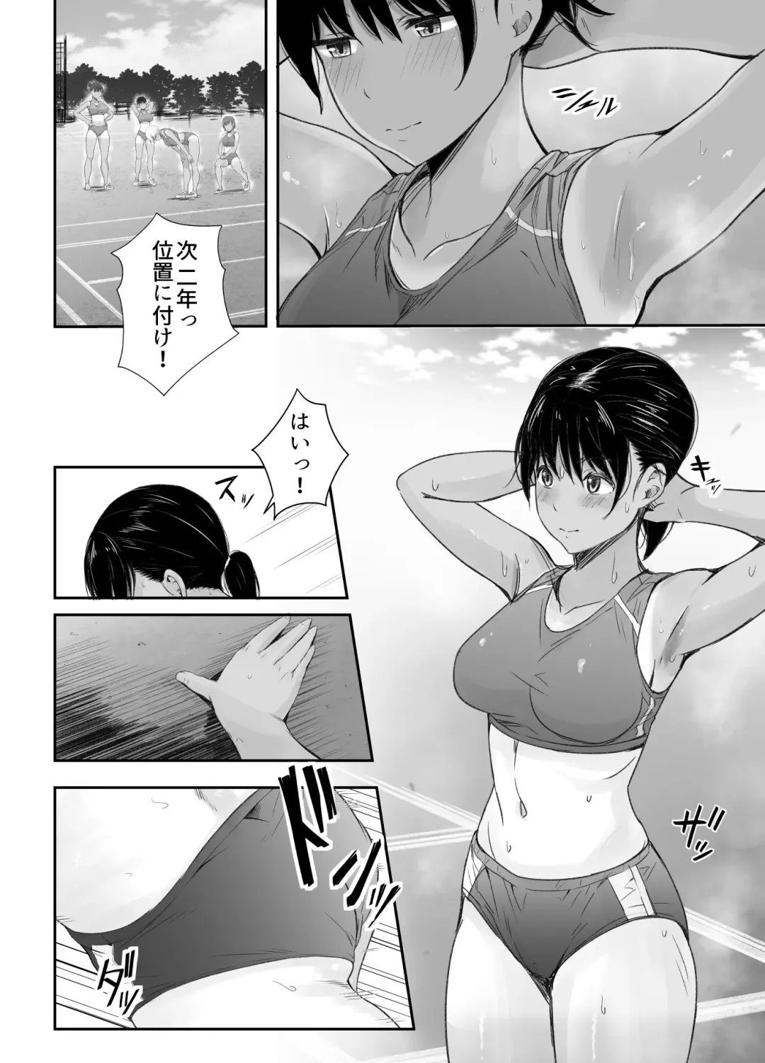 [Uni18] Renshuu Nesshin na Rikubu Kanojo ga Shuuchi Shidou ni Kuppuku Suru made Fhentai - Page 3