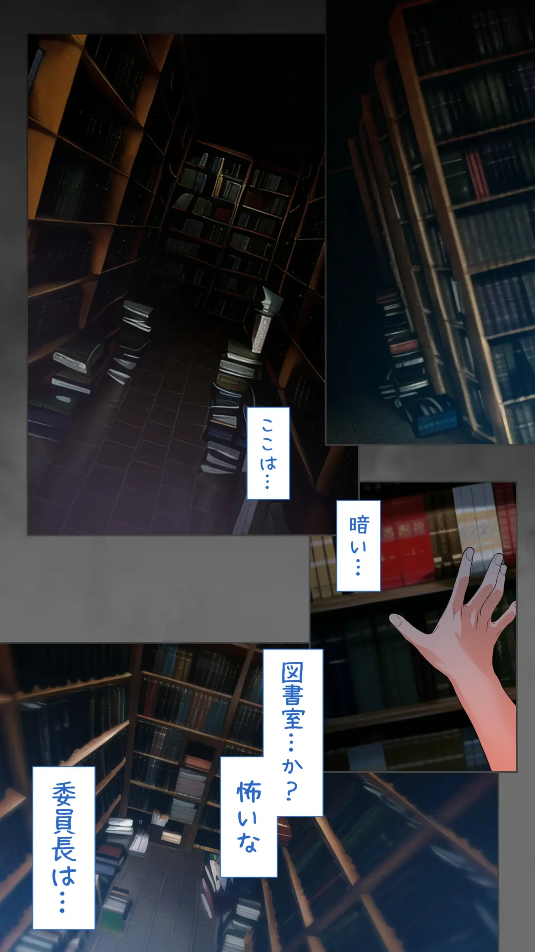 [Raidon] Iinchou no Saimin Yagai Choukyou Fhentai - Page 2