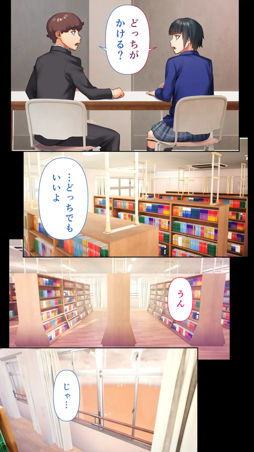 [Raidon] Iinchou no Saimin Yagai Choukyou Fhentai - Page 52