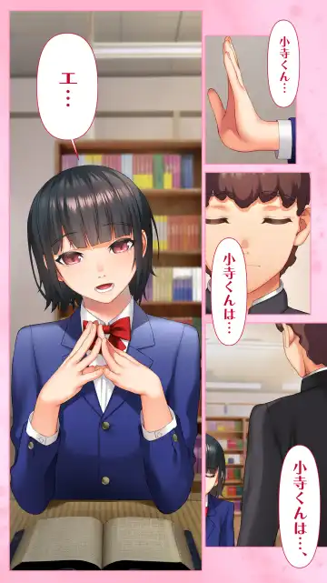 [Raidon] Iinchou no Saimin Yagai Choukyou Fhentai - Page 96