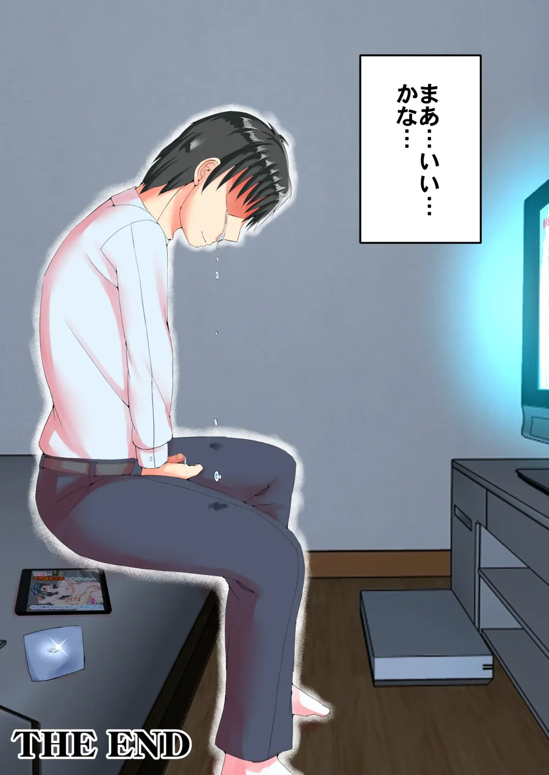 [Kawaguchi Ran] Seiso na Hitozuma o Dekachin no Yuujin ni Netoraseta Kekka... Fhentai - Page 83