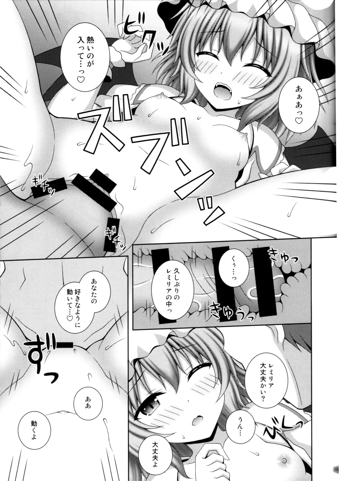 [Matsubayashi Nagana] Akai Tsukiyo ni Sasayaite Fhentai - Page 14