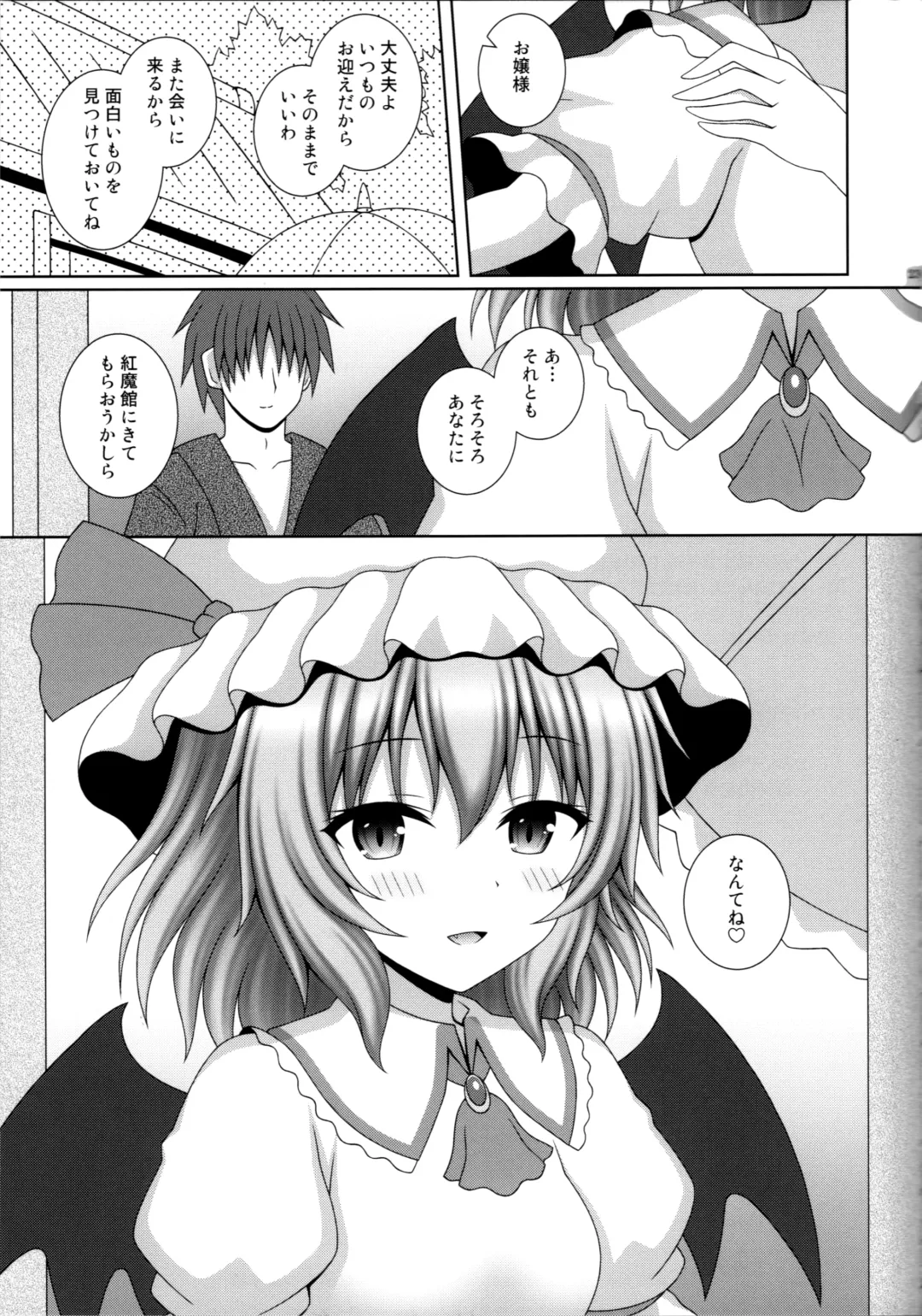 [Matsubayashi Nagana] Akai Tsukiyo ni Sasayaite Fhentai - Page 22