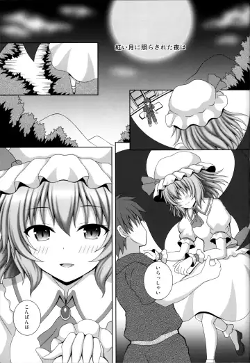 [Matsubayashi Nagana] Akai Tsukiyo ni Sasayaite Fhentai.net - Page 2