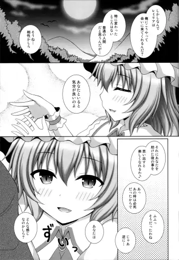 [Matsubayashi Nagana] Akai Tsukiyo ni Sasayaite Fhentai.net - Page 6