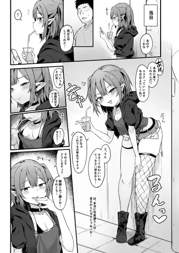 [Oshino] Mesugaki Succubus ga Oji-san ni Wakaraserareru Hanashi Fhentai.net - Page 5