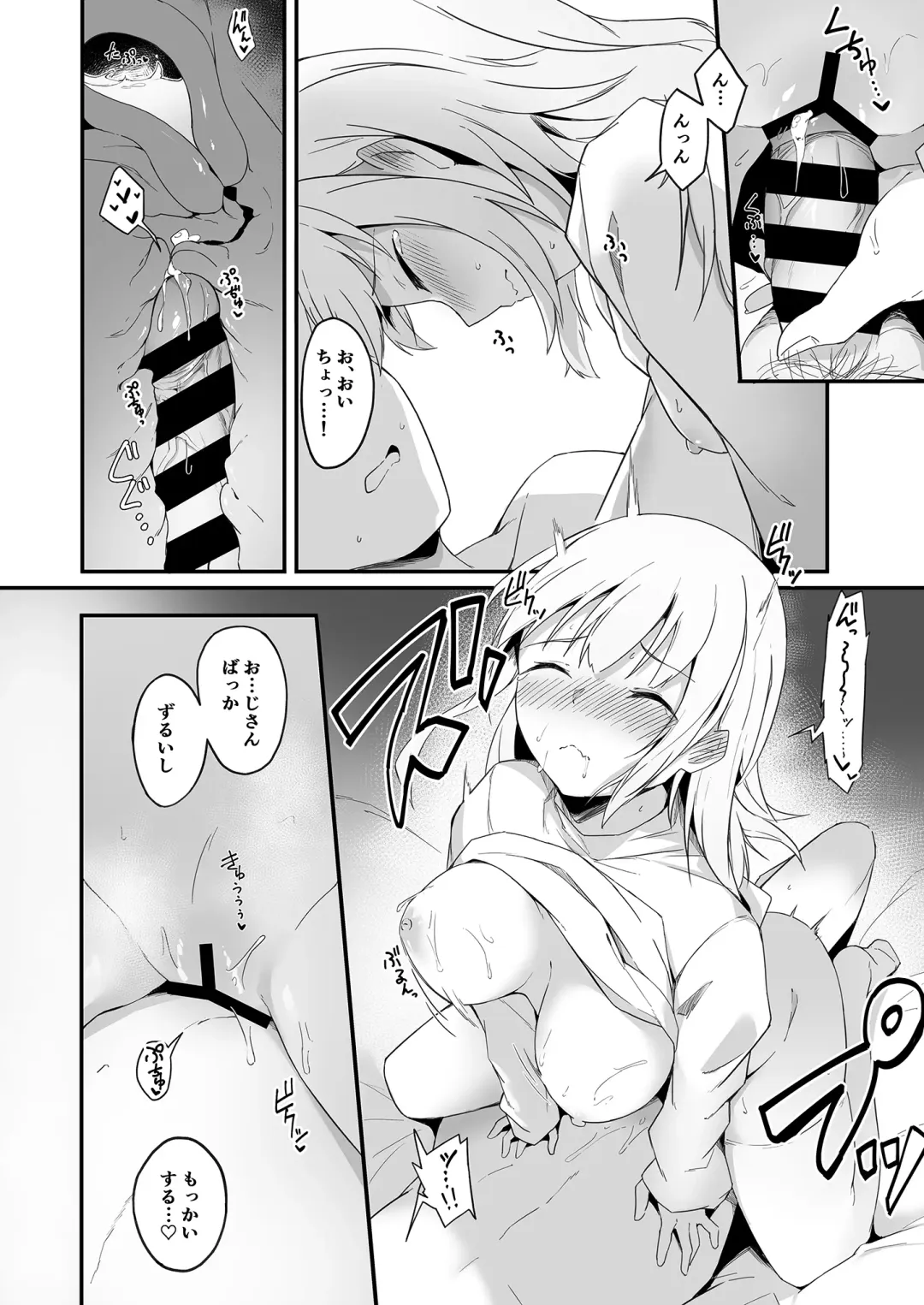 [Oshino] Yoru no Hinansaki IV Iede Shoujo x Shakaijin Gojitsutan Fhentai.net - Page 22