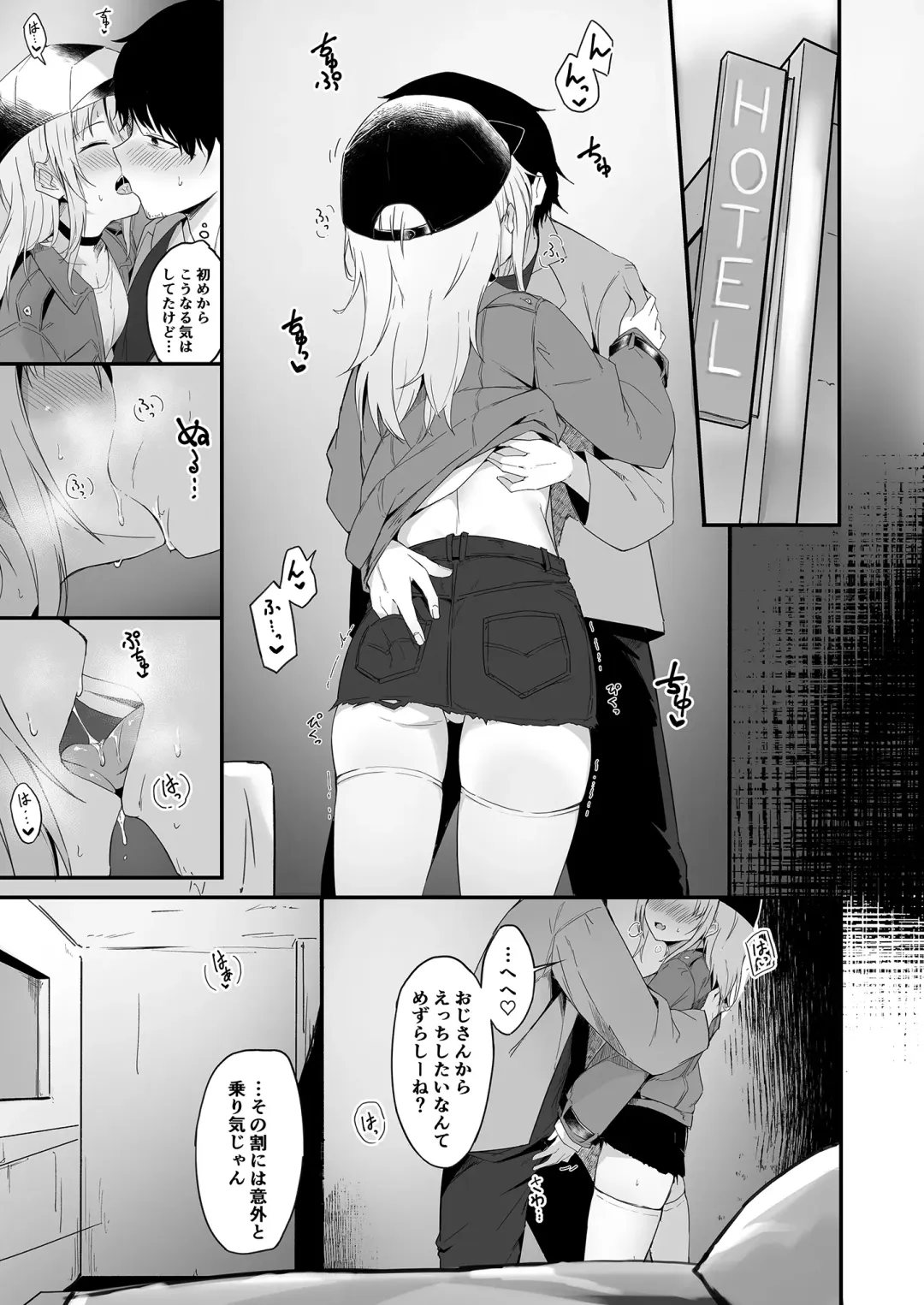 [Oshino] Yoru no Hinansaki IV Iede Shoujo x Shakaijin Gojitsutan Fhentai.net - Page 9