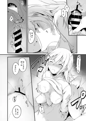 [Oshino] Yoru no Hinansaki IV Iede Shoujo x Shakaijin Gojitsutan Fhentai.net - Page 22