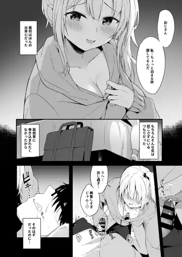 [Oshino] Yoru no Hinansaki IV Iede Shoujo x Shakaijin Gojitsutan Fhentai.net - Page 3