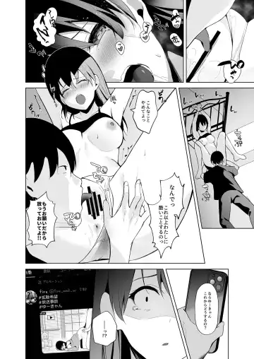 [Akausu Ko] Seisokei Bitch youtuber to Hanten Gachikoi Listener Fhentai.net - Page 12