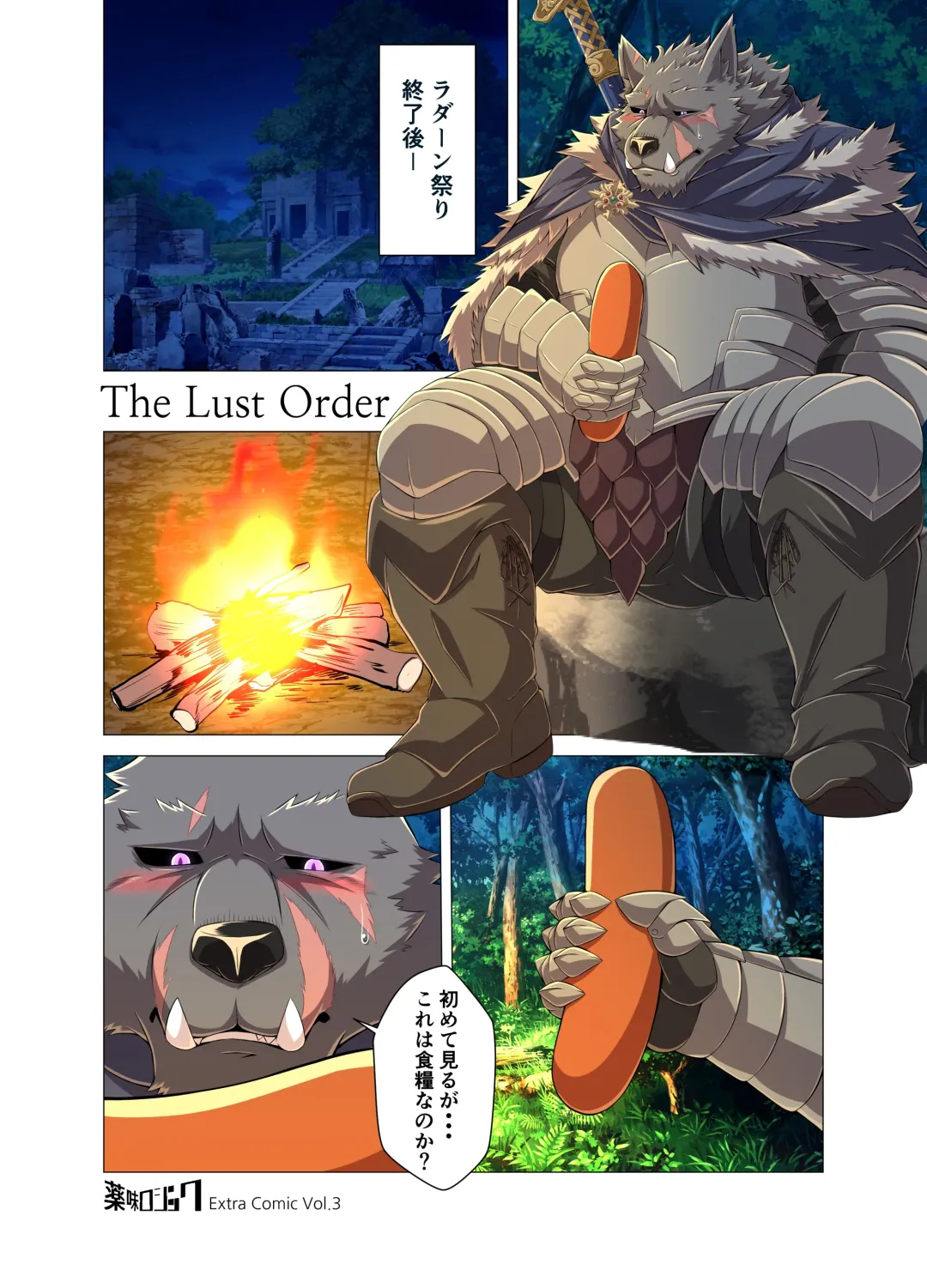 [Yoshida Wasabi] TRINITY Fhentai - Page 10