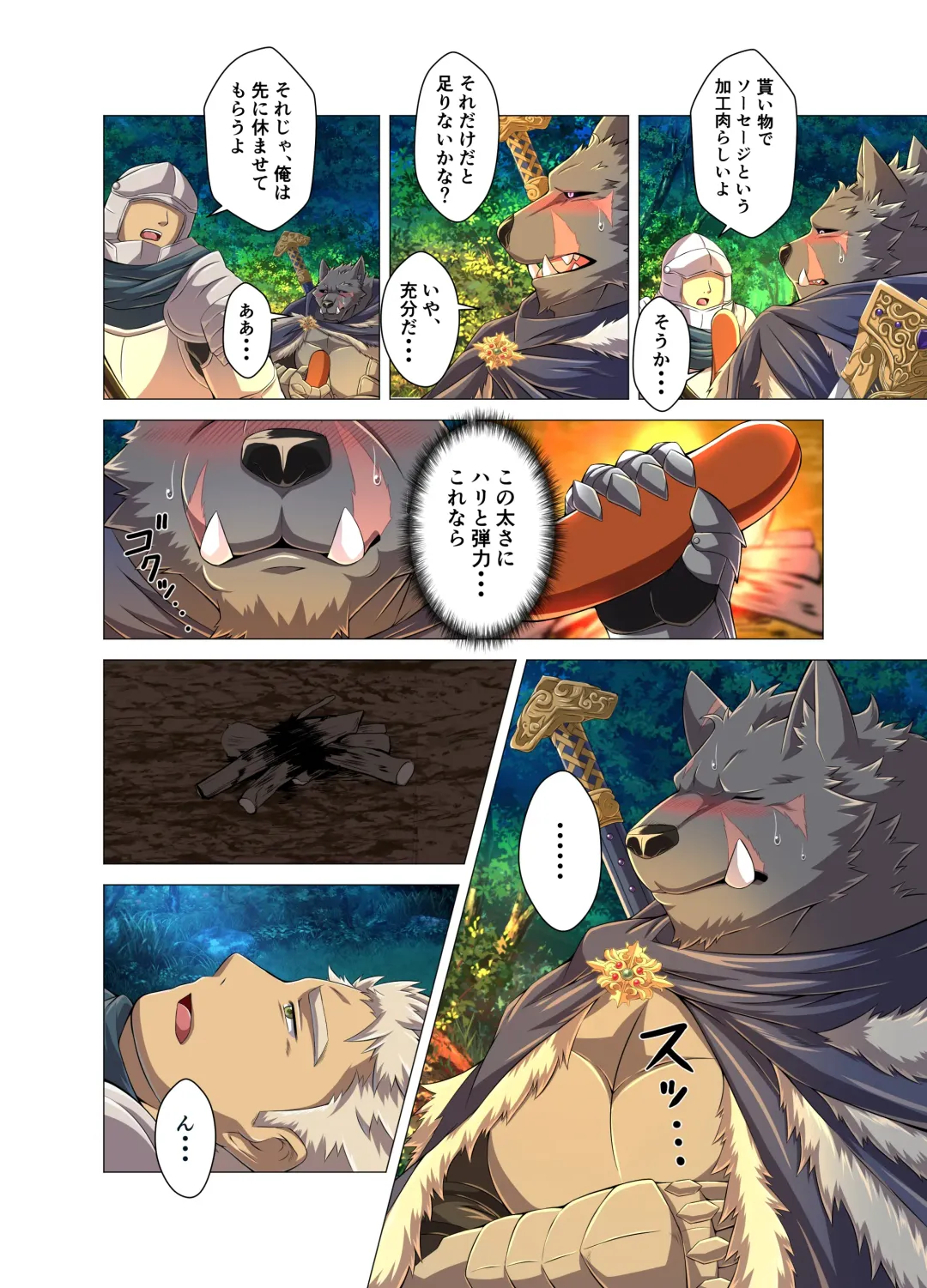 [Yoshida Wasabi] TRINITY Fhentai - Page 11