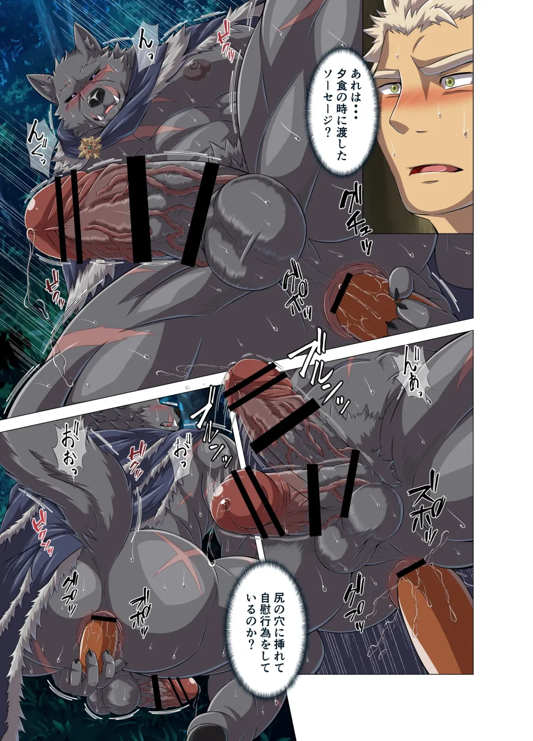 [Yoshida Wasabi] TRINITY Fhentai - Page 14