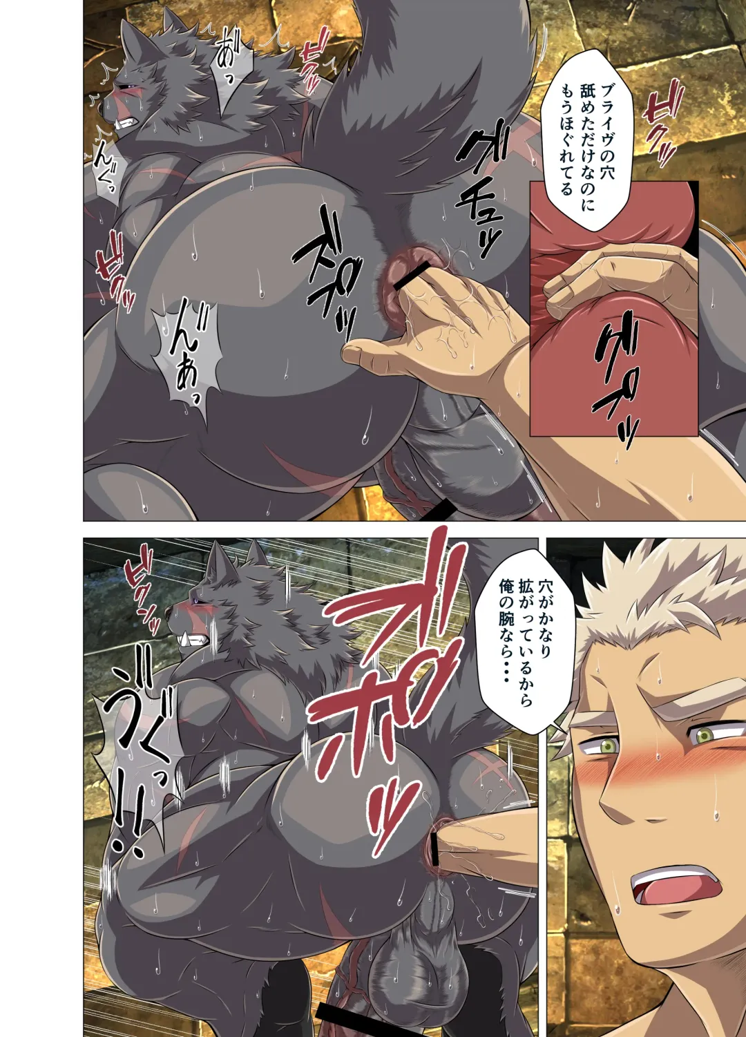 [Yoshida Wasabi] TRINITY Fhentai - Page 19