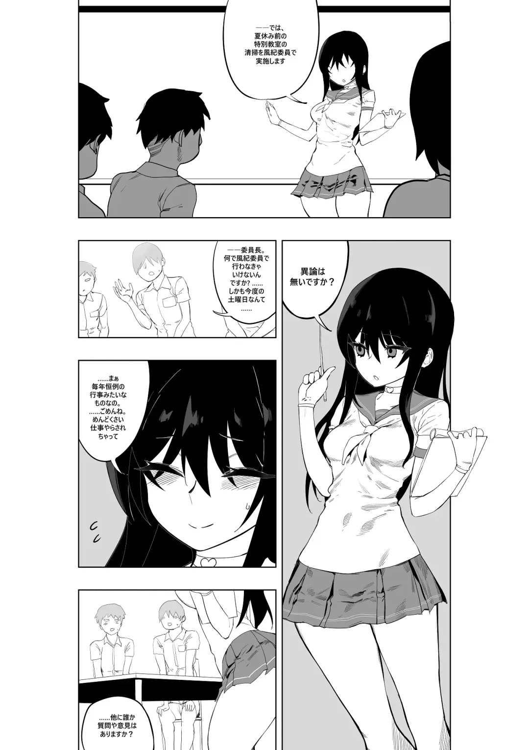 [Kinbakuman - Muumuu] Mahou Shoujo Western Girls Comic 7-wa zenpen Fhentai - Page 2