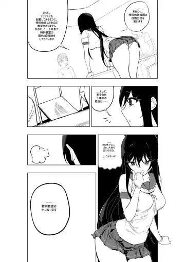 [Kinbakuman - Muumuu] Mahou Shoujo Western Girls Comic 7-wa zenpen Fhentai.net - Page 3