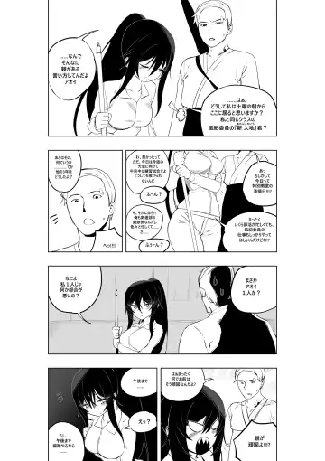 [Kinbakuman - Muumuu] Mahou Shoujo Western Girls Comic 7-wa zenpen Fhentai.net - Page 6