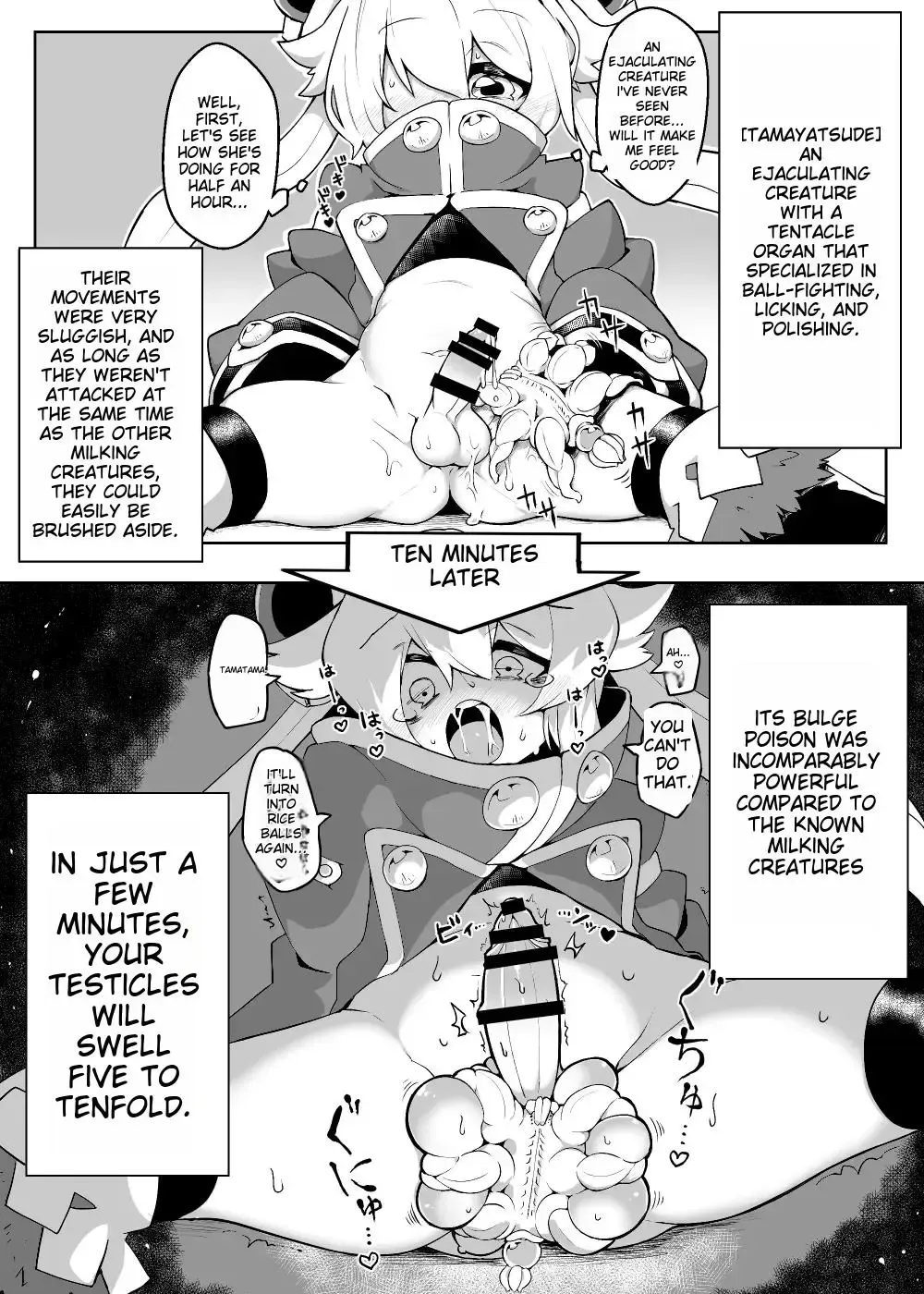 [Akuochisukii Sensei - Takuteks] Shounen ga Sakusei Seibutsu no Ejiki to Naru Goudoushi Shouten Hen Fhentai - Page 109