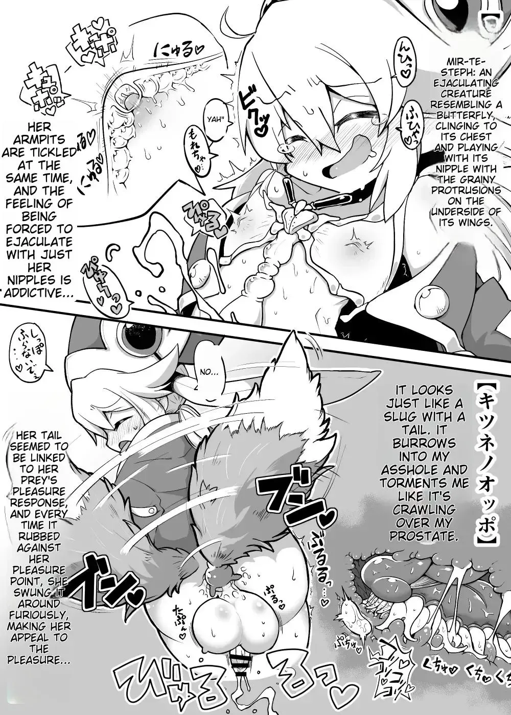 [Akuochisukii Sensei - Takuteks] Shounen ga Sakusei Seibutsu no Ejiki to Naru Goudoushi Shouten Hen Fhentai - Page 114