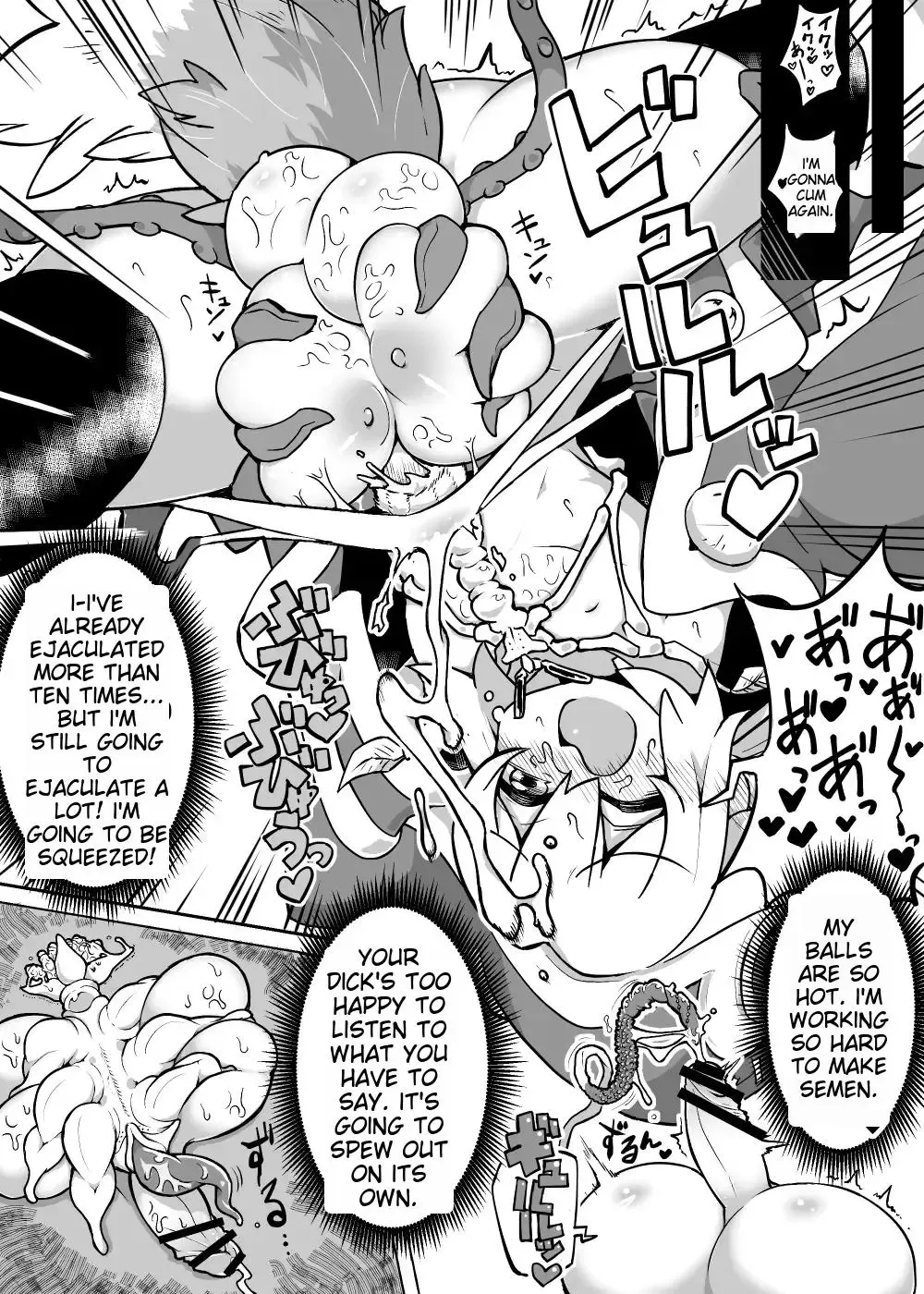 [Akuochisukii Sensei - Takuteks] Shounen ga Sakusei Seibutsu no Ejiki to Naru Goudoushi Shouten Hen Fhentai - Page 116