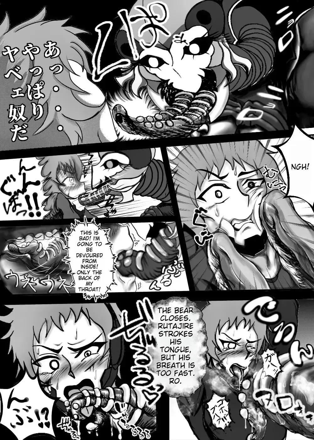 [Akuochisukii Sensei - Takuteks] Shounen ga Sakusei Seibutsu no Ejiki to Naru Goudoushi Shouten Hen Fhentai - Page 127