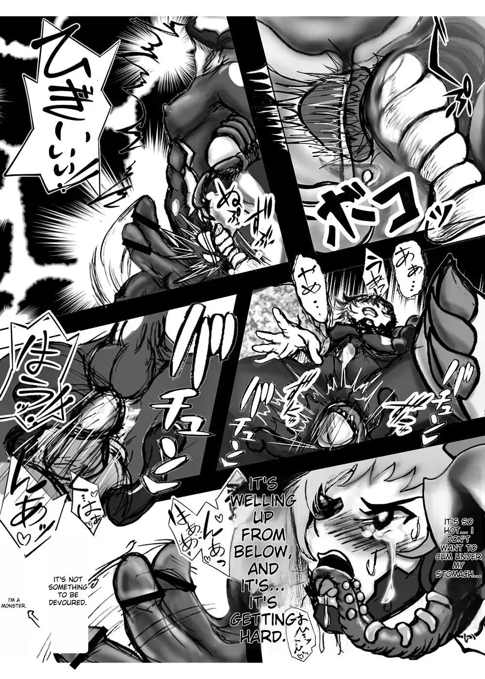 [Akuochisukii Sensei - Takuteks] Shounen ga Sakusei Seibutsu no Ejiki to Naru Goudoushi Shouten Hen Fhentai - Page 135