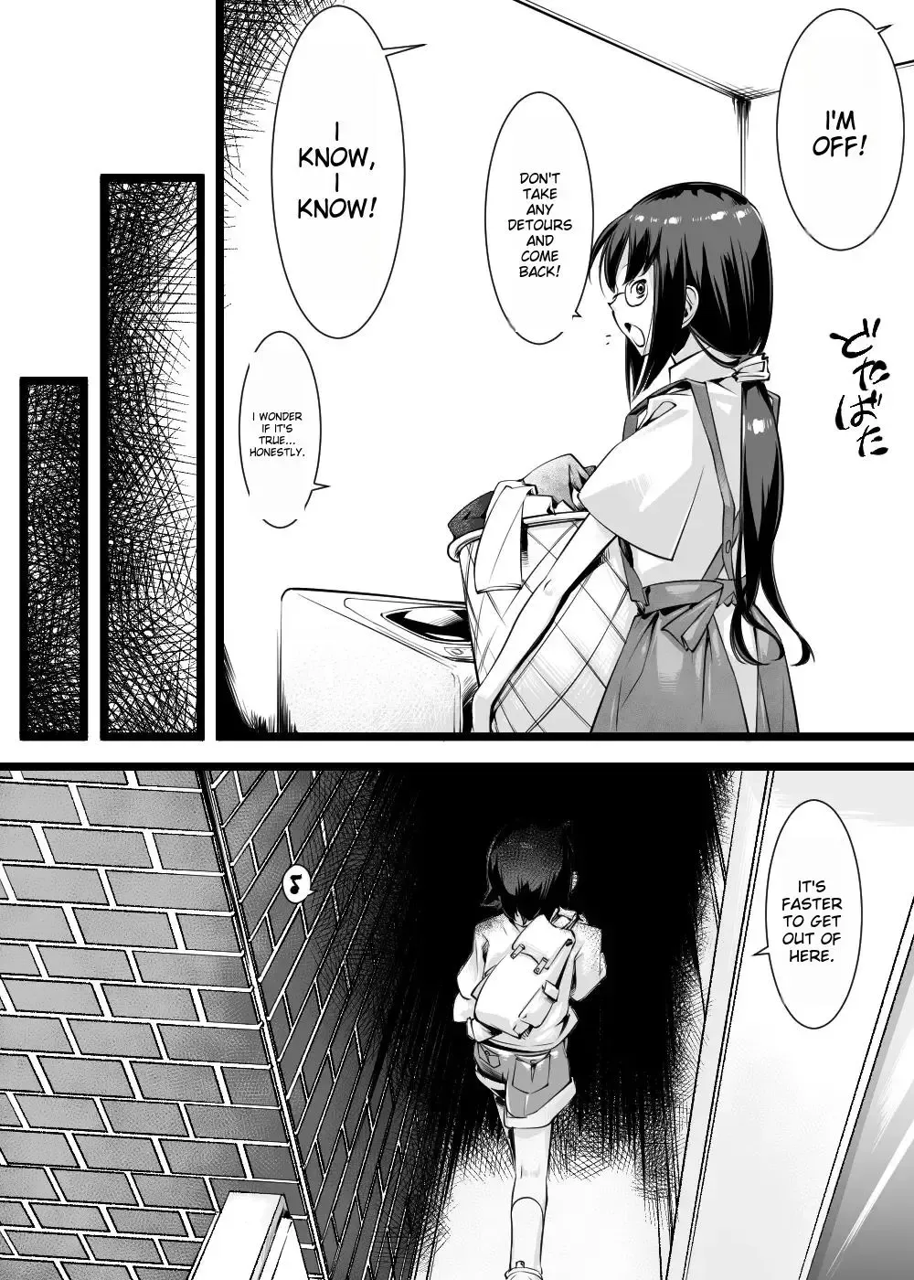 [Akuochisukii Sensei - Takuteks] Shounen ga Sakusei Seibutsu no Ejiki to Naru Goudoushi Shouten Hen Fhentai - Page 3