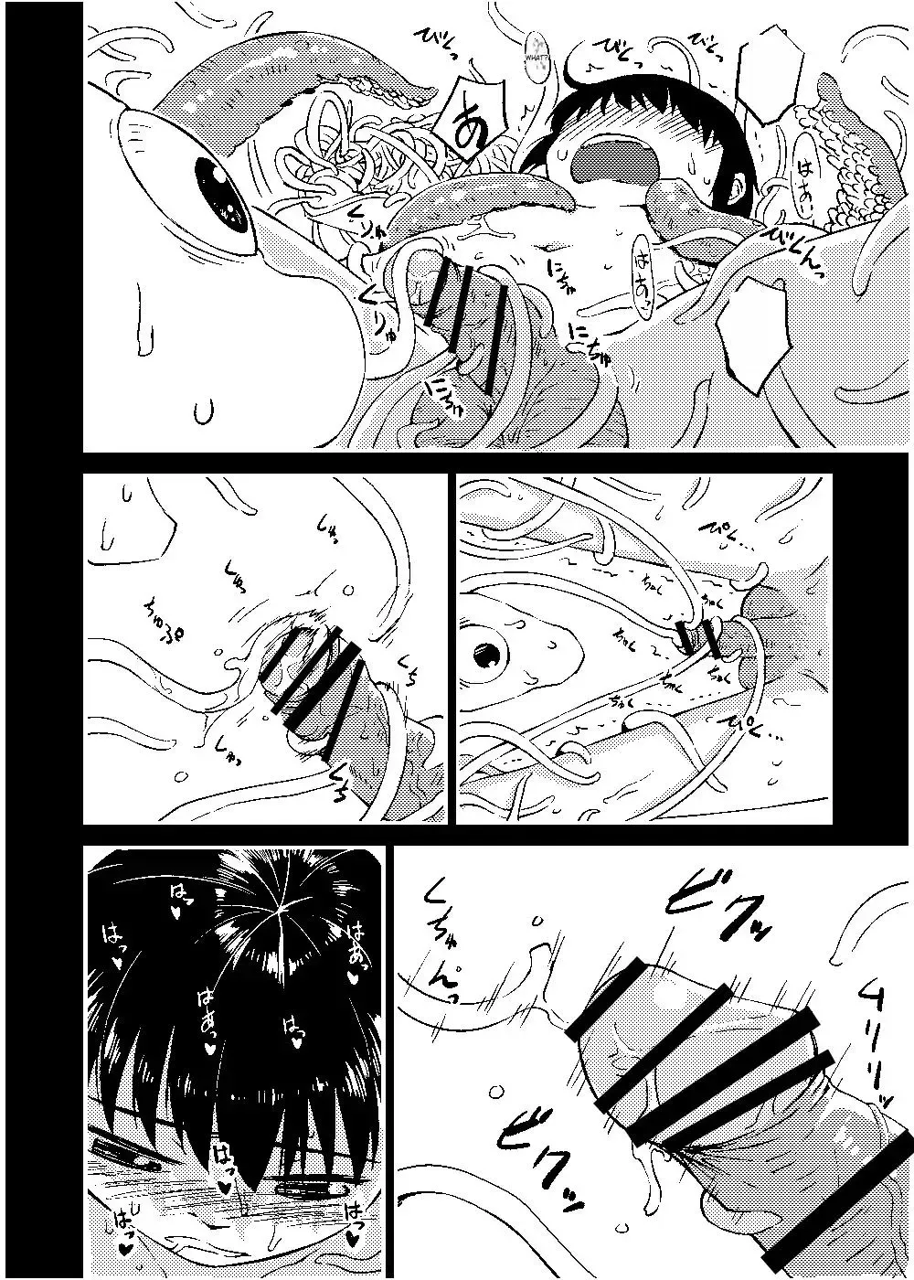[Akuochisukii Sensei - Takuteks] Shounen ga Sakusei Seibutsu no Ejiki to Naru Goudoushi Shouten Hen Fhentai - Page 63