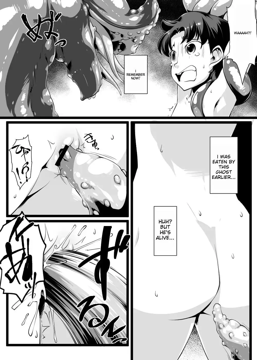 [Akuochisukii Sensei - Takuteks] Shounen ga Sakusei Seibutsu no Ejiki to Naru Goudoushi Shouten Hen Fhentai - Page 8