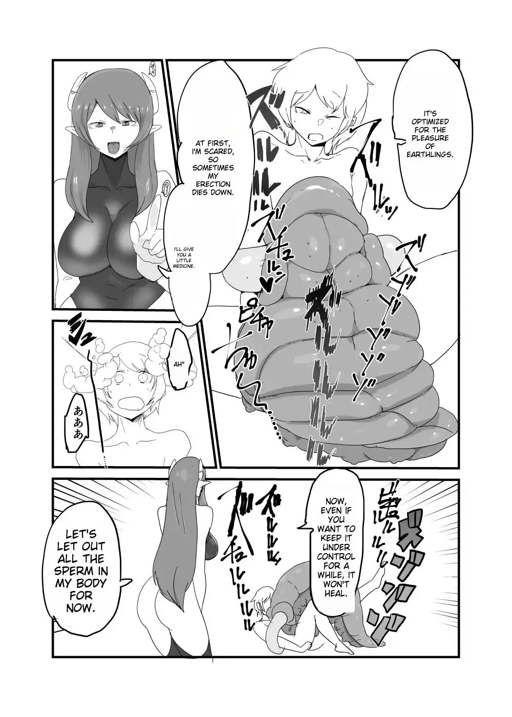 [Akuochisukii Sensei - Takuteks] Shounen ga Sakusei Seibutsu no Ejiki to Naru Goudoushi Shouten Hen Fhentai - Page 81
