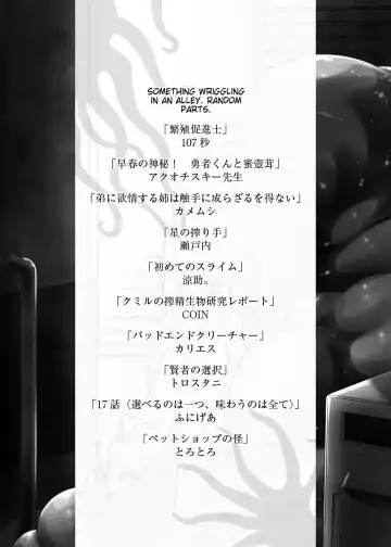 [Akuochisukii Sensei - Takuteks] Shounen ga Sakusei Seibutsu no Ejiki to Naru Goudoushi Shouten Hen - Fhentai