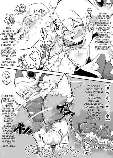 [Akuochisukii Sensei - Takuteks] Shounen ga Sakusei Seibutsu no Ejiki to Naru Goudoushi Shouten Hen Fhentai - Page 114