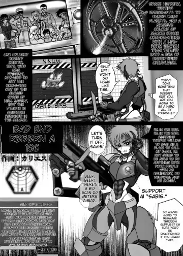 [Akuochisukii Sensei - Takuteks] Shounen ga Sakusei Seibutsu no Ejiki to Naru Goudoushi Shouten Hen Fhentai - Page 121