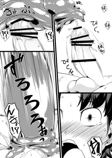 [Akuochisukii Sensei - Takuteks] Shounen ga Sakusei Seibutsu no Ejiki to Naru Goudoushi Shouten Hen Fhentai - Page 15