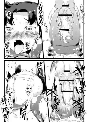 [Akuochisukii Sensei - Takuteks] Shounen ga Sakusei Seibutsu no Ejiki to Naru Goudoushi Shouten Hen Fhentai - Page 18