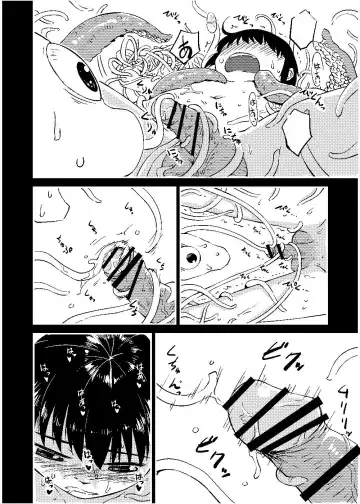 [Akuochisukii Sensei - Takuteks] Shounen ga Sakusei Seibutsu no Ejiki to Naru Goudoushi Shouten Hen Fhentai - Page 63