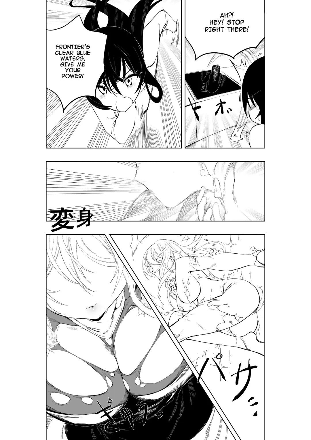 [Kinbakuman - Muumuu] Mahou Shoujo Western Girls Comic 7-wa Zenpen Fhentai - Page 9