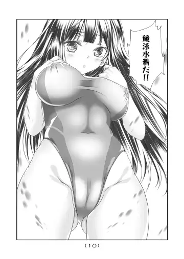 [Nakayoshi] Nyotaika Cheat ga Souzou Ijou ni Bannou Sugita Sono 9 Fhentai - Page 12