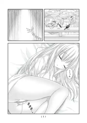 [Nakayoshi] Nyotaika Cheat ga Souzou Ijou ni Bannou Sugita Sono 15 Fhentai.net - Page 3