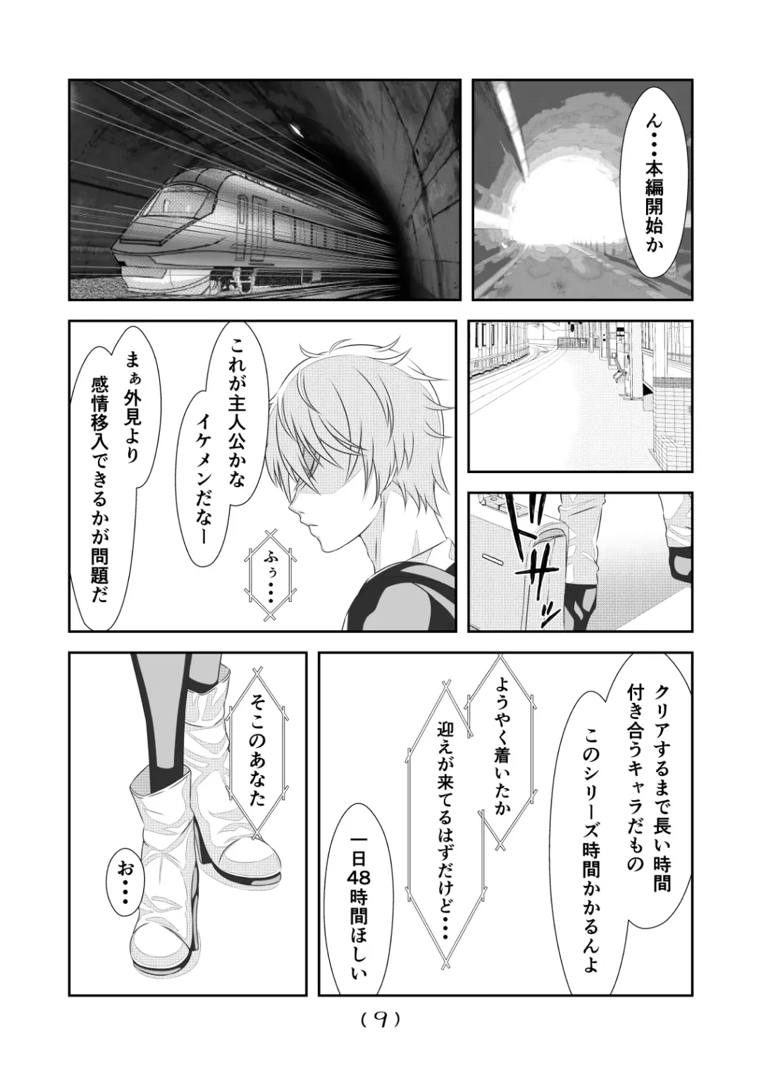 [Nakayoshi] Nyotaika Cheat ga Souzou Ijou ni Bannou Sugita Sono 16 Fhentai - Page 11