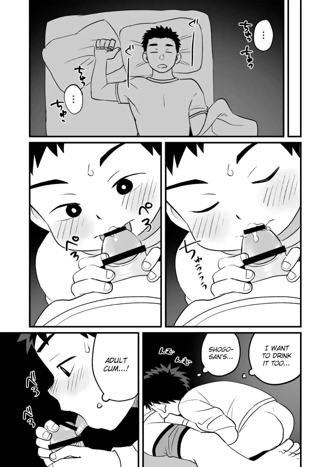 [A6] Otomari Kinyoubi Fhentai.net - Page 27