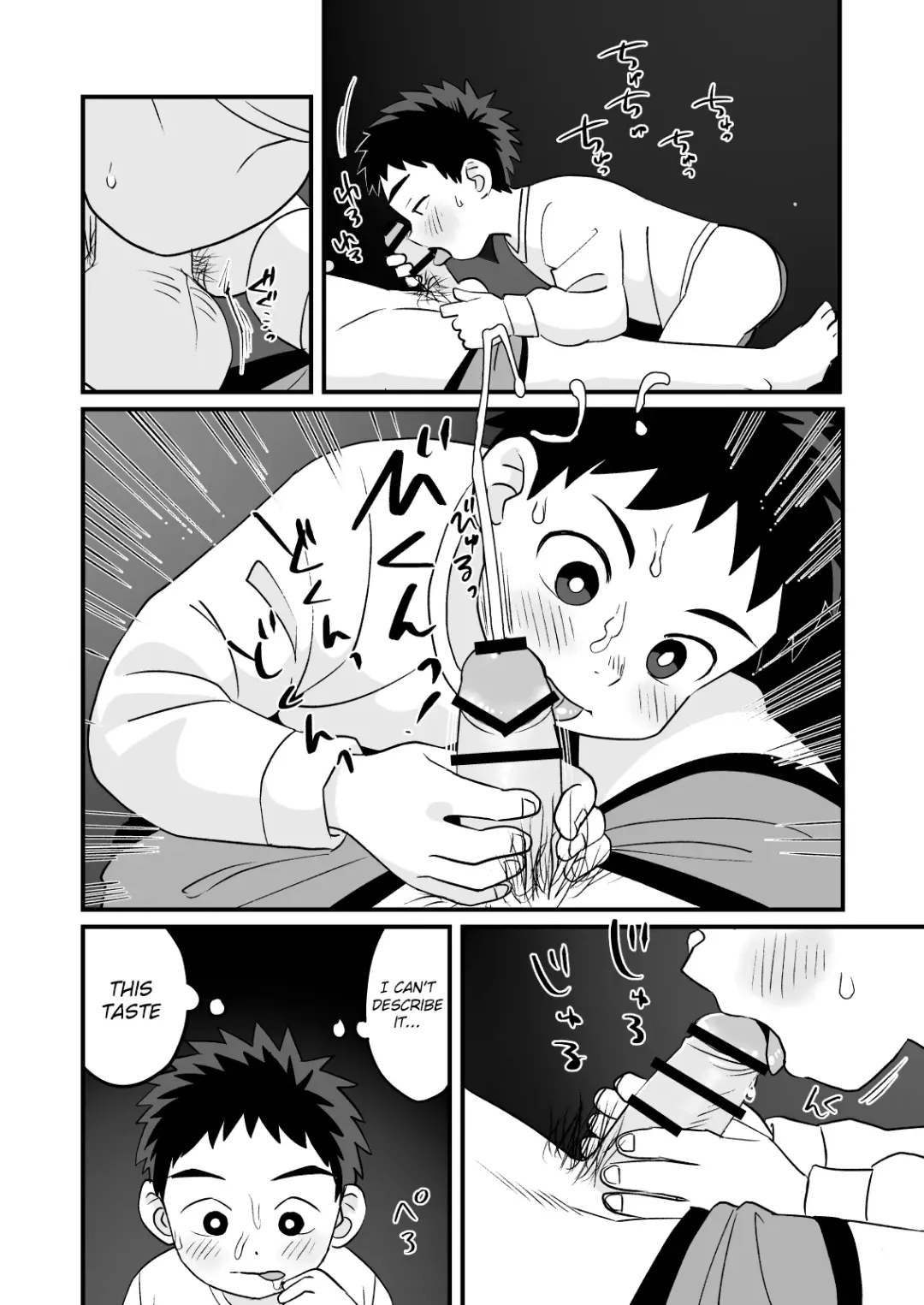 [A6] Otomari Kinyoubi Fhentai.net - Page 28