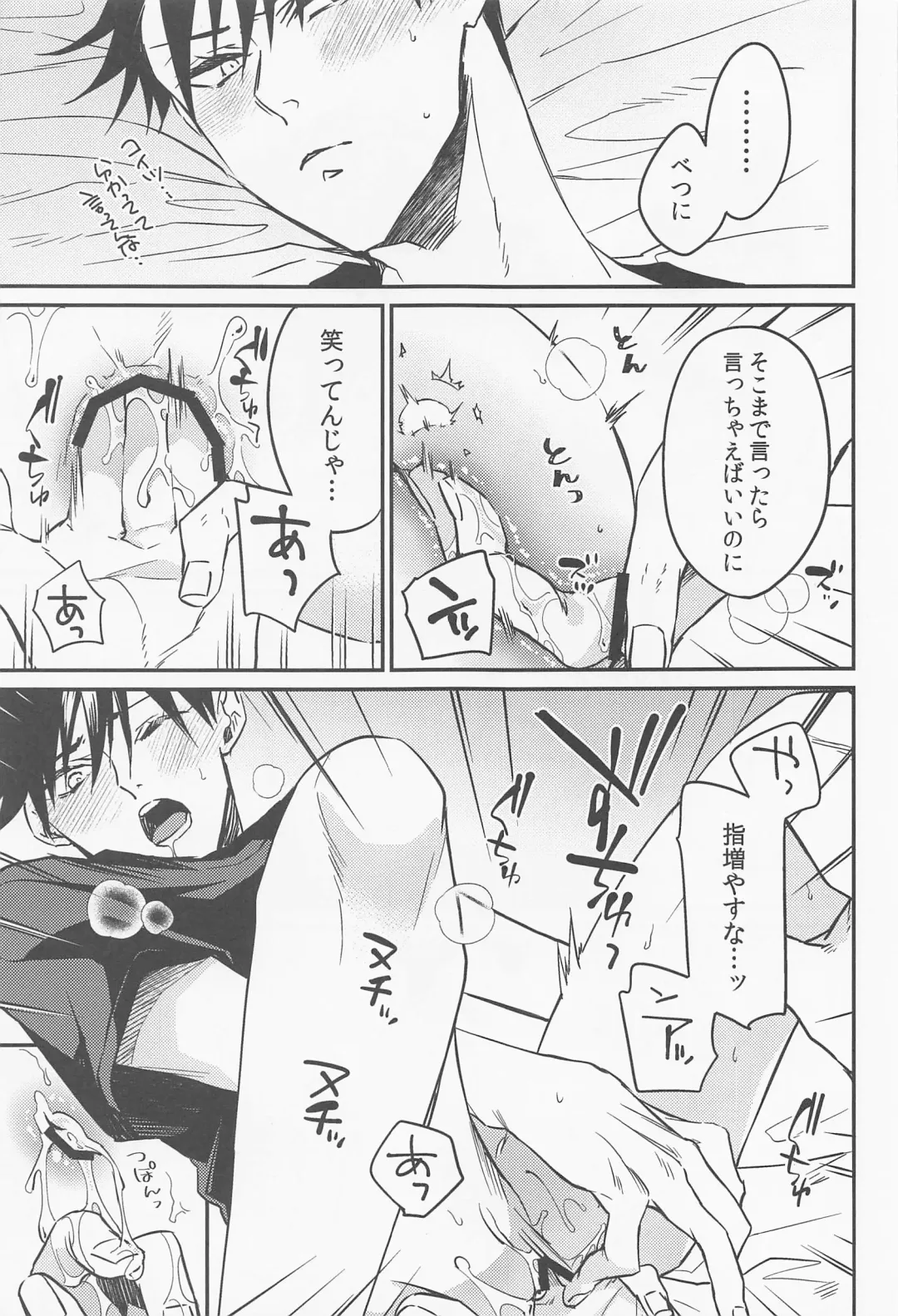 [Yuri] SKB encounter 2 Fhentai - Page 11